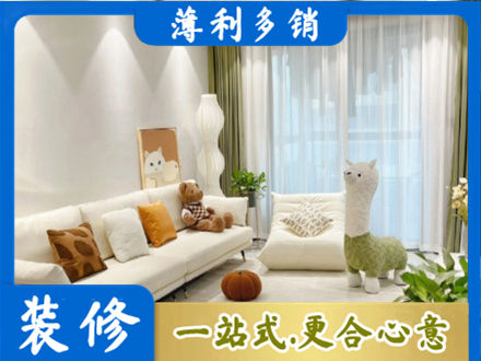 洛阳市西工装修公司50.jpg