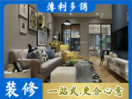 洛阳市西工别墅装修