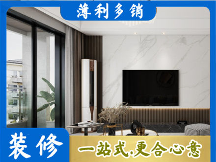 洛阳市西工改造旧房