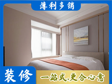 洛阳市西工装修公司42.jpg