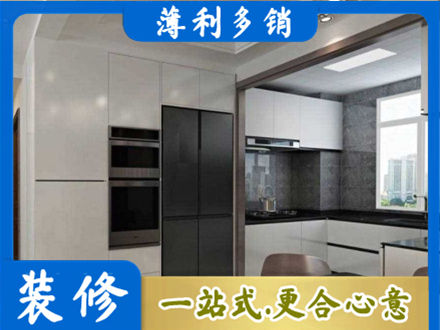 洛阳市西工装修队