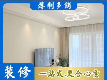 洛阳市西工专业装修客厅