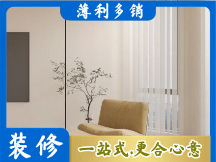 洛阳市西工正规窗帘定制