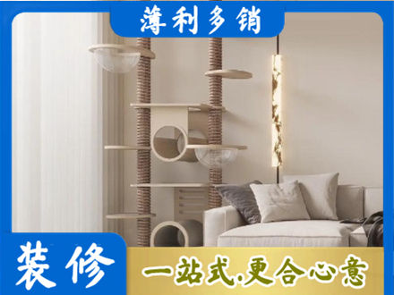 洛阳市西工专业定制窗帘