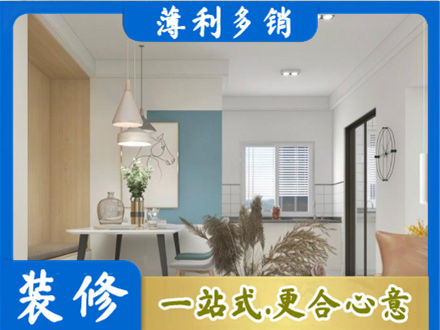 洛阳市西工专业餐厅装修