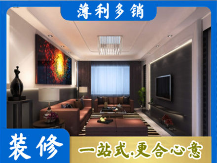 洛阳市西工正规客厅吊顶装修