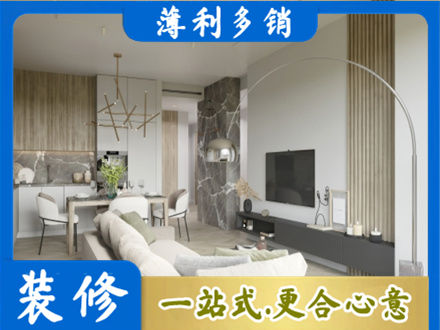 洛阳市西工专业客厅地板装修