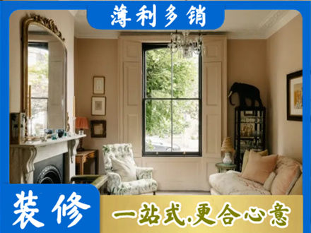 洛阳市西工客厅整装