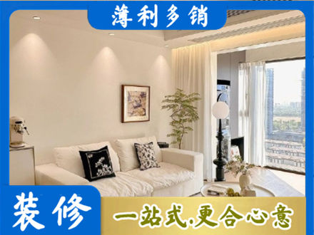 洛阳市西工背景墙装修