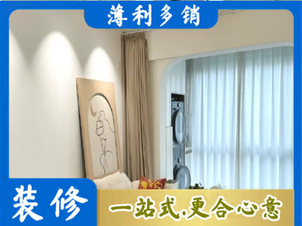 洛阳市西工阳台装修