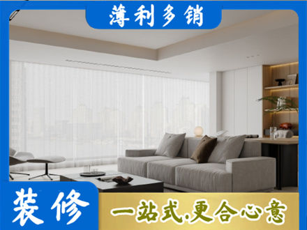 洛阳市西工大客厅装修