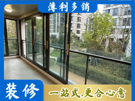 洛阳市西工阳台封窗