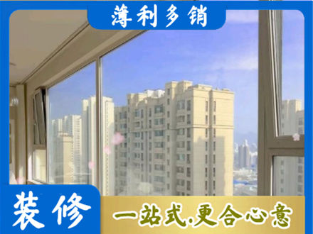 洛阳市西工高层封窗