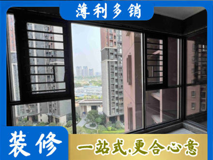 洛阳市西工装修封窗