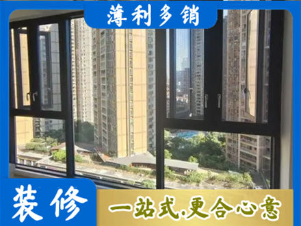 洛阳市西工阳台推拉窗