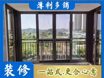 洛阳市西工封窗防坠网
