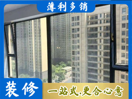 洛阳市西工阳台防坠网
