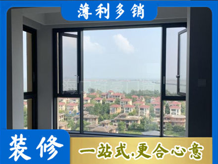 洛阳市西工门窗装修