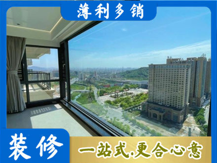 洛阳市西工阳台封窗价格