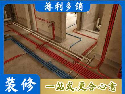 洛阳市西工专业水电安装