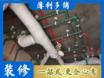 洛阳市西工专业厨房水电改造
