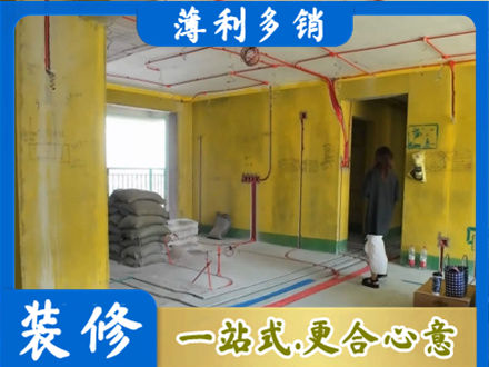 洛阳市西工专业全屋水电改造