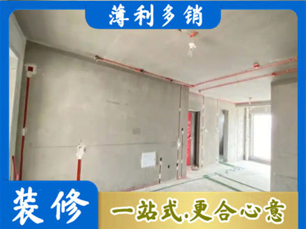 洛阳市西工专业房屋水电安装
