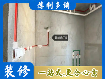 洛阳市西工专业浴室水电安装