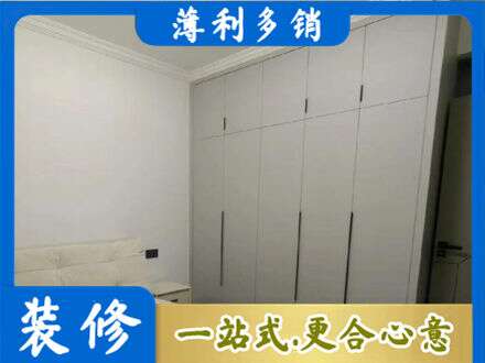 洛阳市西工专业定制衣柜