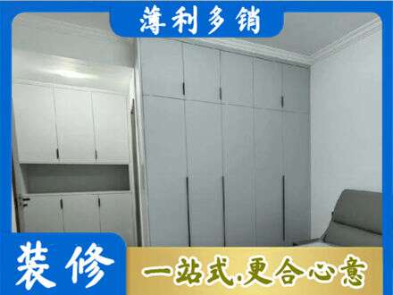 洛阳市西工专业定制柜子