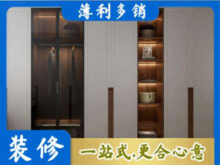 洛阳市西工专业衣帽间柜子定制