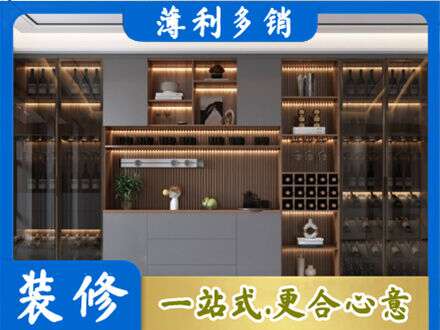 洛阳市西工专业酒柜定制