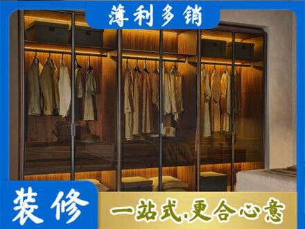 洛阳市西工专业定制衣帽柜