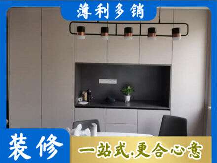 洛阳市西工专业定制餐柜