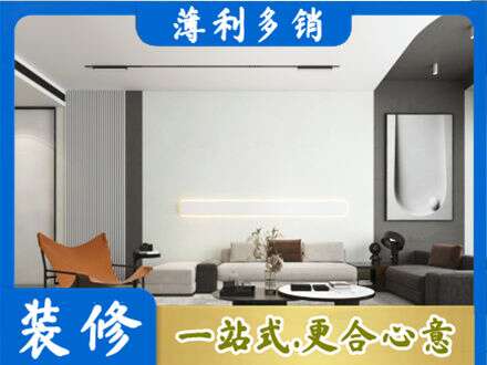 洛阳市西工客厅刷漆