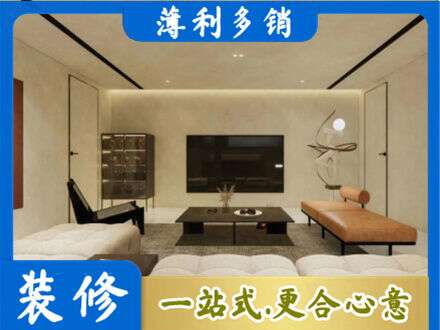 洛阳市西工全屋刷漆