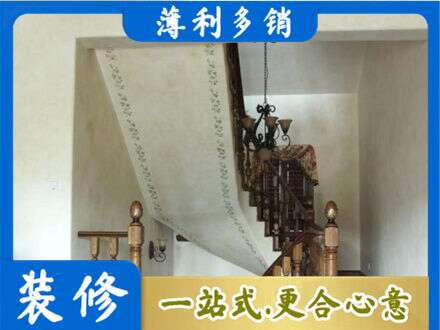 洛阳市西工房屋刷漆
