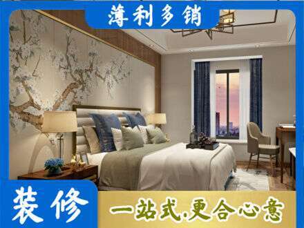 洛阳市西工主卧刷艺术漆