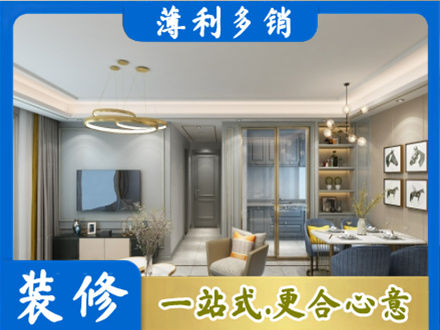 洛阳市西工专业全屋通刷艺术漆