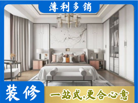 洛阳市西工卧室装修案例
