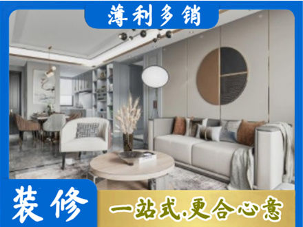 洛阳市西工全屋装修案例