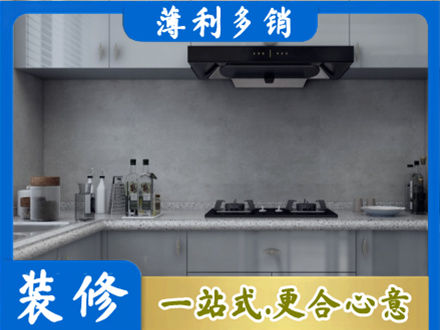 洛阳市西工装修公司29.jpg