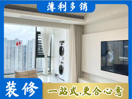 洛阳市西工装修公司地址在哪
